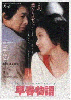 小小影院热播科幻电影第七次日落海报