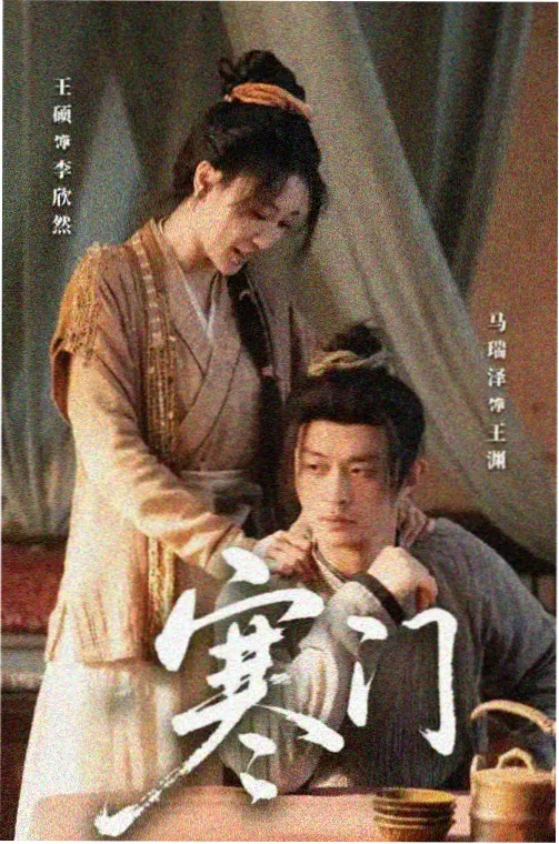 小小影院职场群像剧三十七楼的风剧照