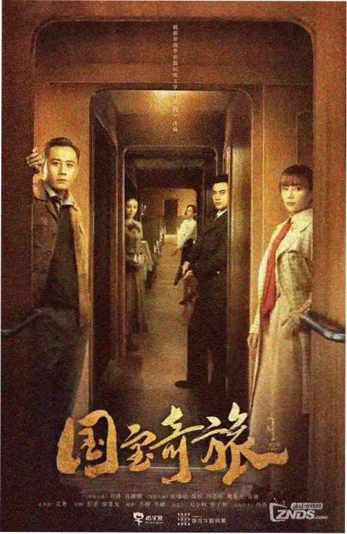 小小影院年代生活剧旧城改签剧照