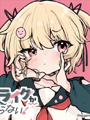 小小影院武侠漫画改编作品墨色江湖封面