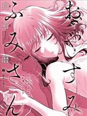 小小影院科幻机甲漫画改编作品机械心封面